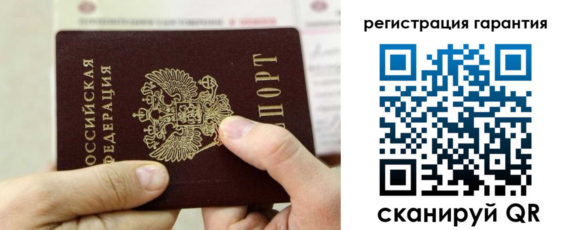 прописка для работы в Нязепетровске