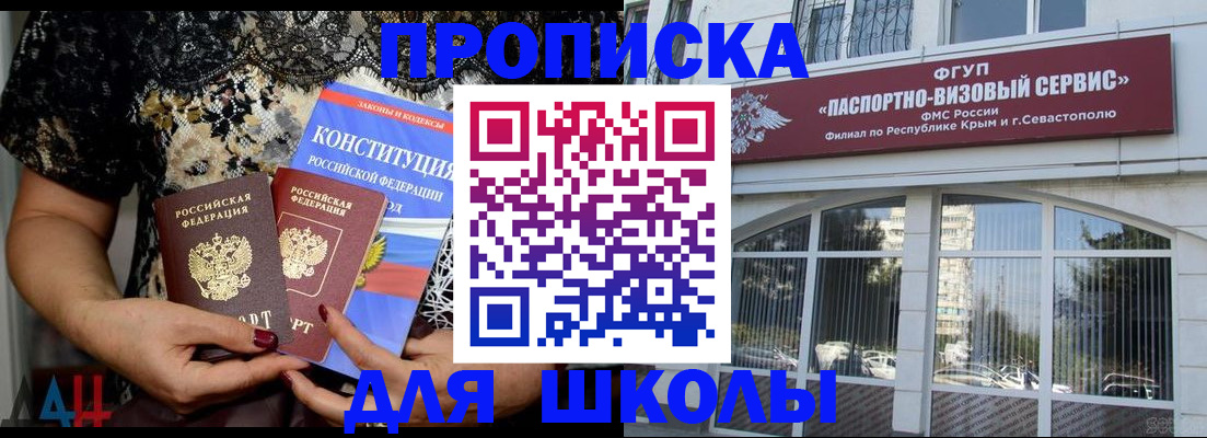 прописка регистрация в Нязепетровске