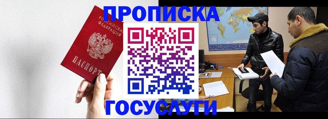 регистрация для дет. сада в Нязепетровске