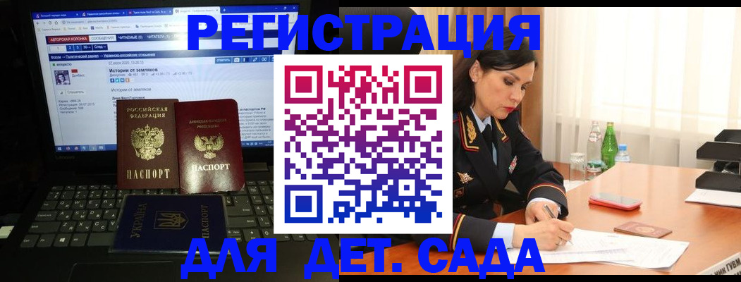 прописка для кредита в Нязепетровске