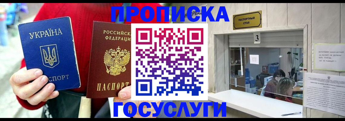 временная регистрация законно в Нязепетровске